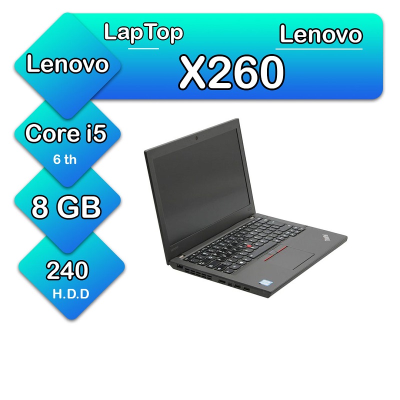 لپ تاپ استوک Lenovo مدل X260